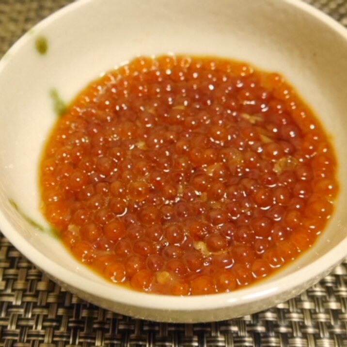 自家製 イクラの醤油漬け レシピ 作り方 By チャミンゴ 楽天レシピ 自家製 イクラの醤油漬け レシピ 作り方 By チャミンゴ 楽天レシピ